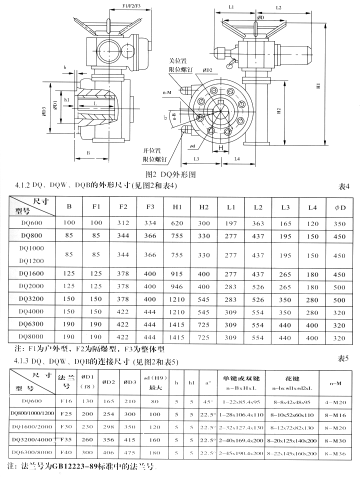 老澳门原料