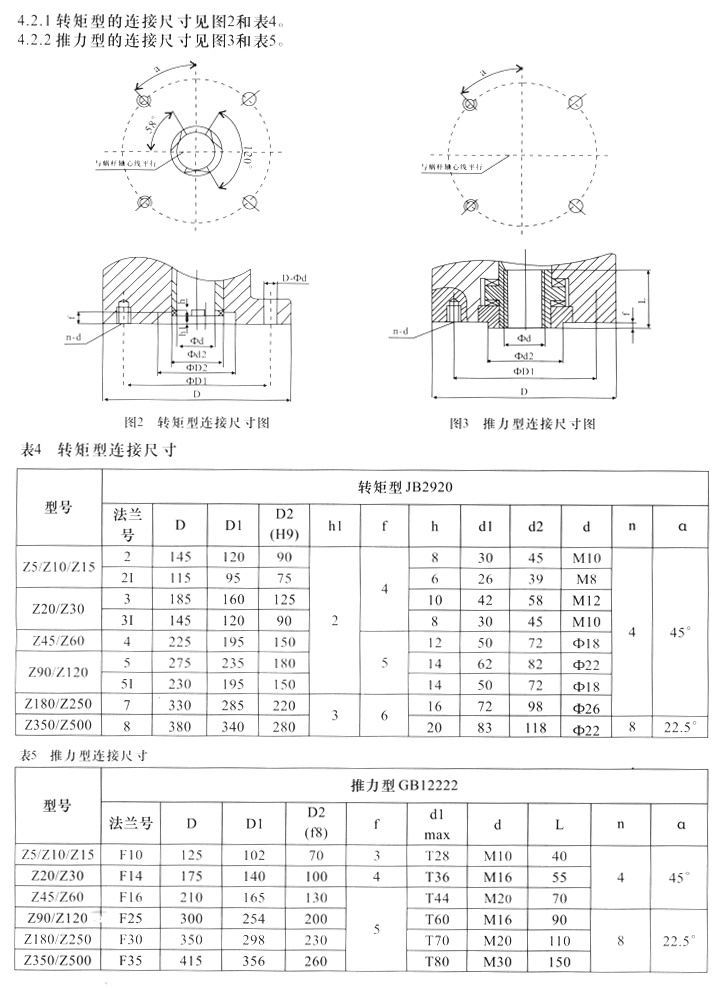 老澳门原料