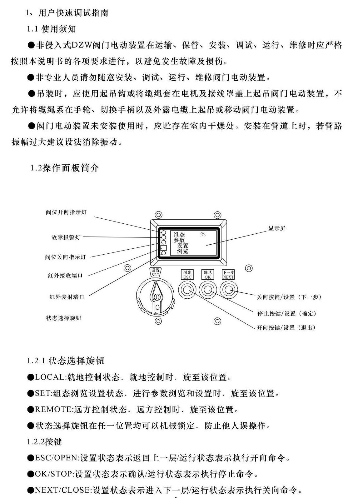 老澳门原料