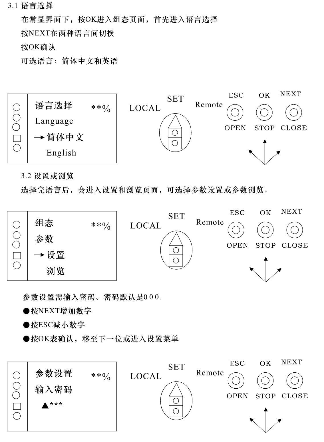 老澳门原料