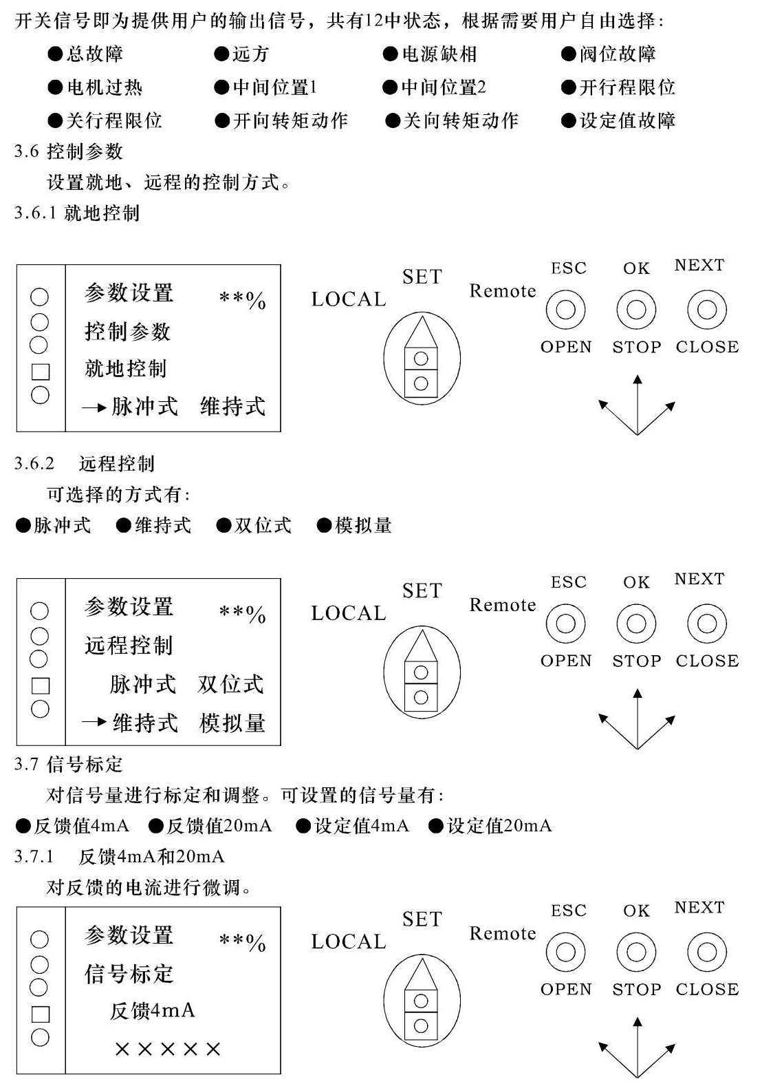 老澳门原料