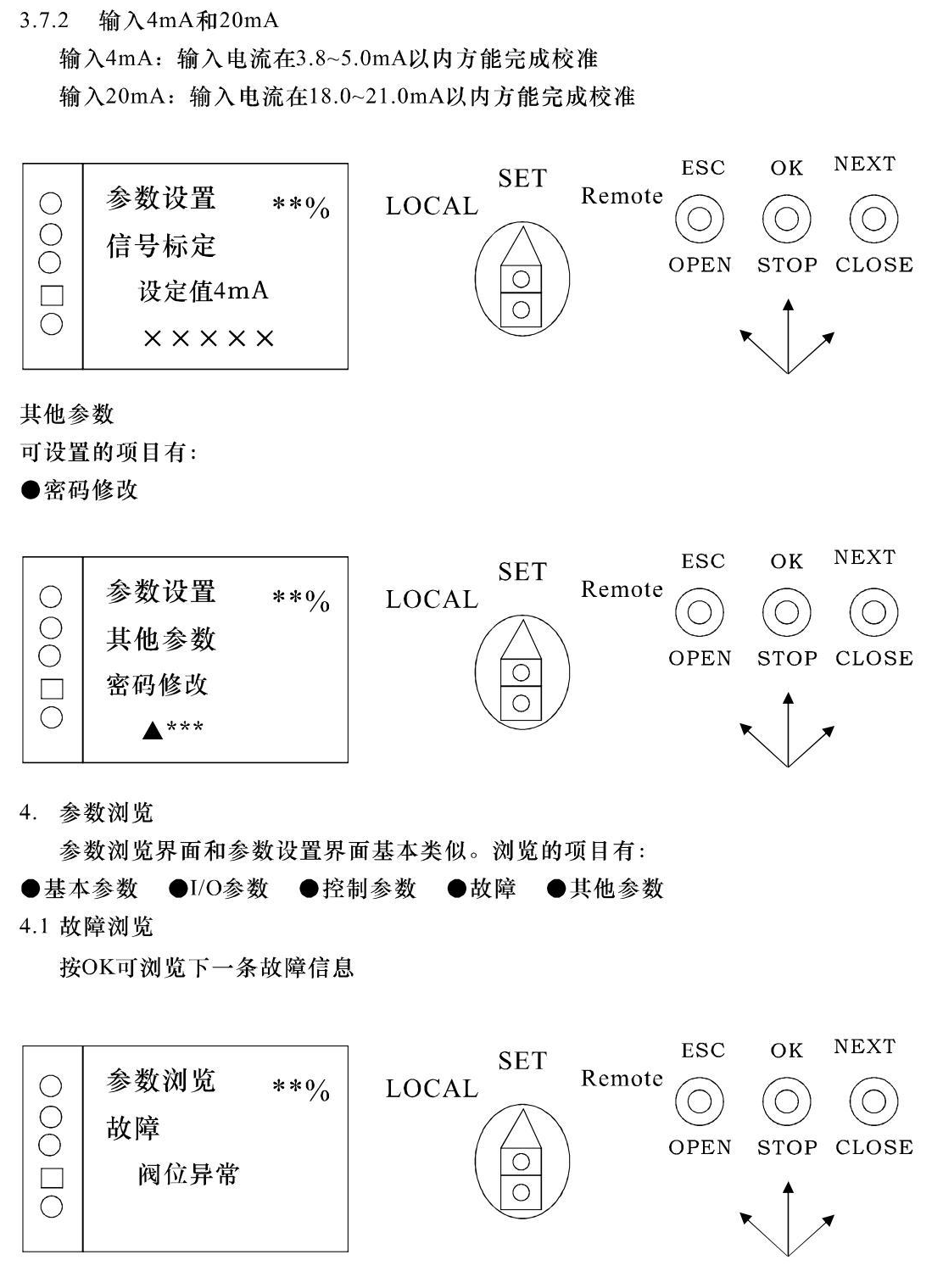 老澳门原料